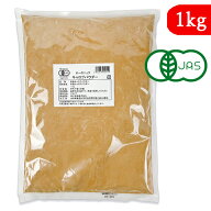 《送料無料》桜井食品 オーガニックキャロブパウダー 1kg 有機JAS