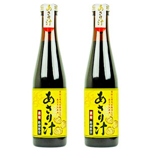 ������` 290ml × 2�� �T���R�E�t�[�Y�y������ �o�` ������ �` �Z�k ��� ���߂邾�� ���� �������� ������`�̑f ������G�L�X �X�[�v�x�[�X �B���� �X�[�v ���X�l�C �������� �L ���� �ȒP ��