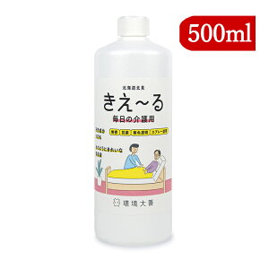 y}\!ő2000~OFFN[|zz!z_C[ [H ̉p lߑւ 500ml L  R