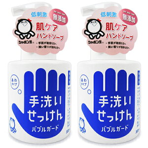 stV{ʐ΂ 􂢂 ouK[h { 300ml × 2