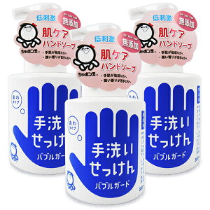 y}\!ő2000~OFFN[|zz!zV{ʐ΂ 􂢂 ouK[h { 300ml × 3