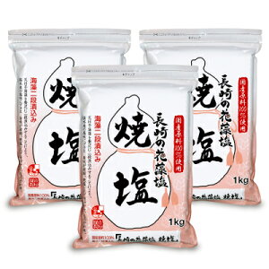  ̉ԑ(ĉ) 1kg × 3