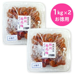 yX[p[SALE!ő2000~OFFN[|zz!zst |_ IB썂~ uʍ͔| ~v 󂠂 p 1kg × 2 yIBY ~ ߂ڂ E{V Y ƒpz