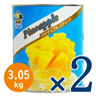 《送料無料》天狗缶詰 パイナップル天狗スティック 1号缶 3050g × 2個【まとめ買い】