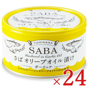 �s���������t�x�i�f�� �K�[���b�N ���΃I���[�u�I�C���Ђ� �ʋl 150g × 24�� �P�[�X�̔�