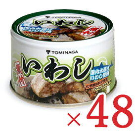 《送料無料》富永貿易 トミナガ いわし煮付 缶詰 140g×48個 ケース販売