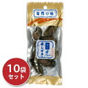 【マラソン限定!最大2000円OFFクーポン配布中!】《送料無料》 海の干しがき 30g 袋入り × 10袋 広島菊屋