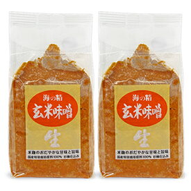 《送料無料》海の精 玄米味噌 1kg × 2袋
