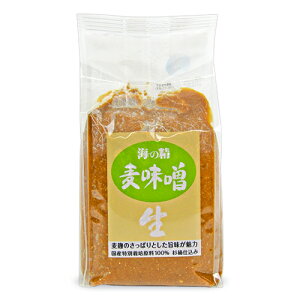 【マラソン限定!最大2000円OFFクーポン配布中!】海の精 麦味噌 1kg