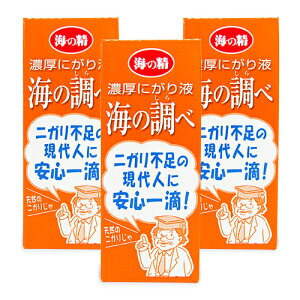 y}\!ő2000~OFFN[|zz!zC̐ ZɂtEC̒ 50ml × 3