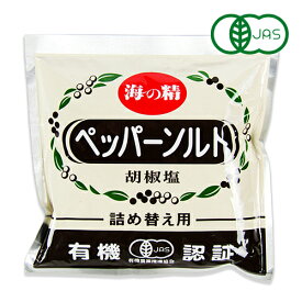 【マラソン限定!最大2200円OFFクーポン配布中!】海の精 有機ペッパーソルト・詰め替え用 55g