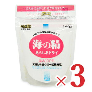 yX[p[SALE!ő2000~OFFN[|zz!zC̐ 炵hC 150g × 3 Y