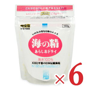 yX[p[SALE!ő2000~OFFN[|zz!zC̐ 炵hC 150g × 6 Y