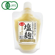 有機JAS 海の精 こだわり塩屋の有機 塩麹 170g【 オーガニック 液体 ペーストタイプ 塩こうじ 無添加 国…
