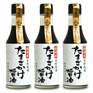 Y{gp ܂ݖ 200ml × 3{ R{X