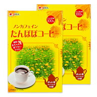 《送料無料》ゼンヤクノー ノンカフェイン たんぽぽコーヒー ポット用 [3g×30袋入] × 2箱 ティーバッグ…