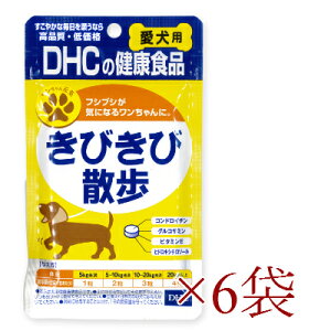 Dhc 犬 サプリメント ペットの通販 価格比較 価格 Com