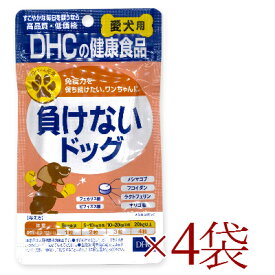 《メール便 送料無料》 DHC 負けないドッグ 60粒 × 4袋 【 まとめ買い 】