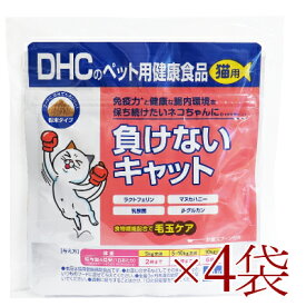 DHC 負けないキャット 50g × 4袋 【 まとめ買い 】