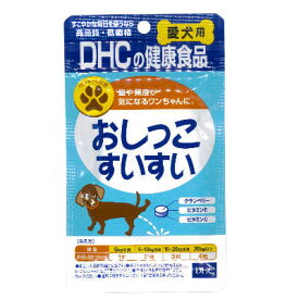 楽天市場 クランベリー サプリメント ペット ペットグッズ の通販