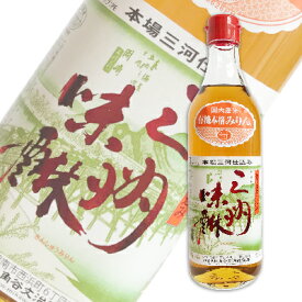 【GW限定！最大10%OFFクーポン配布中！】有機三州味醂 500ml ［角谷文治郎商店］【料理用 みりん 味醂 オーガニック 三州 三河 無添加】