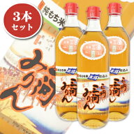 【マラソン限定クーポン配布中】《送料無料》三州三河みりん 700ml × 3本 ［角谷文治郎商店］【料理用 …