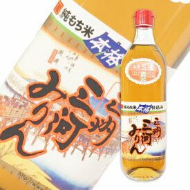 三州三河みりん 700ml ［角谷文治郎商店］【料理用 みりん 味醂 三州 三河 無添加】