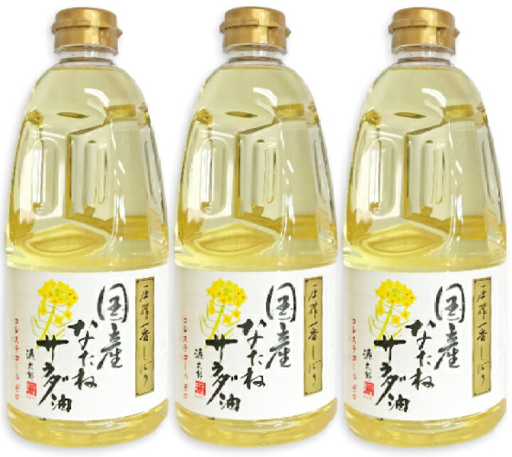 レビューで送料無料】 カネゲン 純正菜種油 一番搾り 1250g × 8本 平田産業 riosmauricio.com レビューで送料無料】 カネゲン 純正菜種油 一番搾り 1250g × 8本 平田産業 riosmauricio.com