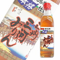 三州三河みりん 300ml ［角谷文治郎商店］【料理用 みりん 味醂 三州 三河 無添加】