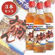 三州三河みりん 300ml × 3本 ［角谷文治郎商店］【料理用 みりん 味醂 三州 三河 無添加 まとめ買い】