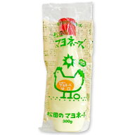 松田のマヨネーズ 甘口 300g ［ななくさの郷］