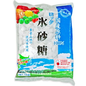 【マラソン限定!最大2000円OFFクーポン配布中!】中日本氷糖 国産原料 ロック氷砂糖 1kg ［馬印］【砂糖 氷砂糖 ロック 国産】