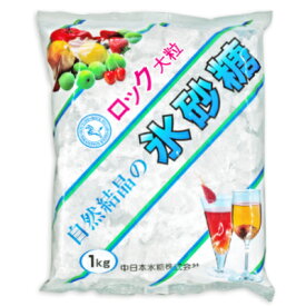 【マラソン限定!最大2000円OFFクーポン配布中!】中日本氷糖 白マーク 氷砂糖 ロックA 1kg ［馬印］【砂糖 ロック】《2025s_ume》