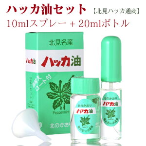 y}\!ő2000~OFFN[|zz!znbJZbg 10ml Xv[ { 20ml l֗p{g mknbJʏn