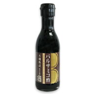 【マラソン限定クーポン配布中】内堀醸造 バルサミコ酢 150ml 【バルサミコ ビネガー お酢 酢 うちぼり …