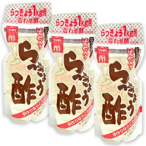 y}\!ő2000~OFFN[|zz!zx z ݂͂ 傤| 700ml × 3