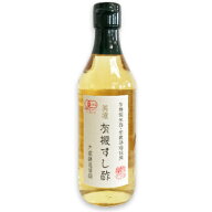 【マラソン限定クーポン配布中】内堀醸造 美濃有機すし酢 360ml ［有機JAS］【すし酢 寿司酢 オーガニッ…