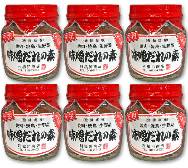 楽天市場】【25日まで!ついで買い最大10%OFFクーポン!】利根川商店 元祖 味噌だれの素 200g × 6個 【味噌ダレ みそだれ】 : にっぽん津々浦々 楽天市場】【25日まで!ついで買い最大10%OFFクーポン!】利根川商店 元祖 味噌だれの素 200g × 6個 【味噌ダレ みそだれ】 : にっぽん津々浦々