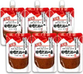 【マラソン限定クーポン配布中】利根川商店 元祖 味噌だれの素 130g × 6個 スタンドパウチ 【味噌ダレ みそだれ スパウトパック チューブパック まとめ買い】