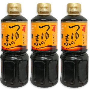 y}\!ő2000~OFFN[|zz!zɂׂ ̑f 500ml × 3{ i3{Zjy߂ V ˂ z