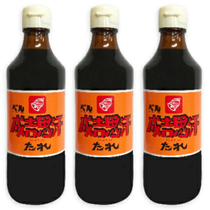 楽天市場 大感謝祭限定 最大2 000円offクーポン配布中 ベル食品 成吉思汗のたれ 360ml 3本 ジンギスカンのタレ たれ ベル 焼肉のタレ にっぽん津々浦々