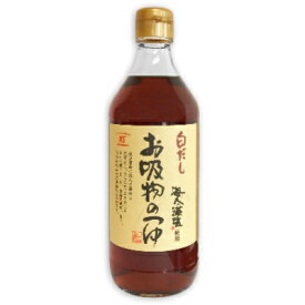 【マラソン限定！最大2200円OFFクーポン配布中】川中醤油 白だし お吸物のつゆ 500ml