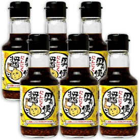 【マラソン限定！最大2200円OFFクーポン配布中】川中醤油 男が使うにんにく醤油 150ml × 6本 【しょうゆ 醤油 ニンニク醤油 広島】