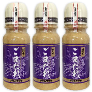 yX[p[SALE!ő2000~OFFN[|zz!zATTL ܂ 350g × 3{