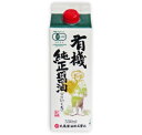 【マラソン限定!最大2000円OFFクーポン配布中!】マルシマ 有機純正醤油 濃口 550ml ［丸島醤油 有機JAS］【本醸造 濃口醤油 しょうゆ 醤油 濃口 有機 オーガニック マルシマ純正 小豆島】