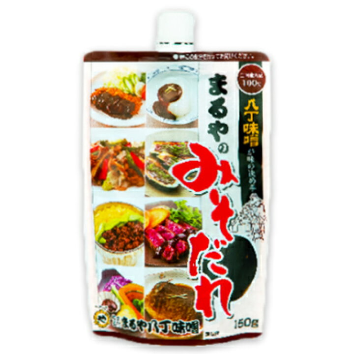 楽天市場】【マラソン期間限定!最大2,000円OFFクーポン配布中!】《メール便選択可》 まるや八丁味噌 まるやのみそだれ 150g 【味噌だれ みそダレ 八丁みそ】《ポイント消化に!》 : にっぽん津々浦々 楽天市場】【マラソン期間限定!最大2,000円OFFクーポン配布中!】《メール便選択可》 まるや八丁味噌 まるやのみそだれ 150g 【味噌だれ みそダレ 八丁みそ】《ポイント消化に!》 : にっぽん津々浦々