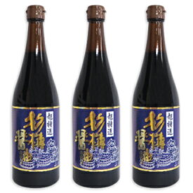 【マラソン限定クーポン配布中】《送料無料》 マルシマ 超特選 杉樽醤油 720ml × 3本［丸島醤油］ 【 まとめ買い 本醸造 濃口醤油 しょうゆ 濃口 こいくち 丸大豆仕込 小豆島】