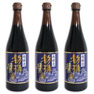 st }V} I Mݖ 720ml × 3{mۓݖny{ Zݖ 傤 Z  ۑ哤d z