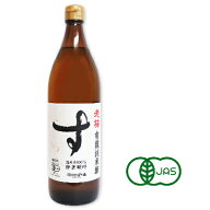 河原酢造 有機純米酢 老梅 900ml ［有機JAS］【お酢 有機 米酢 ビネガー 国産 無添加 オーガニック】