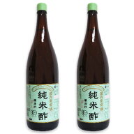 《送料無料》マルシマ 有機純米酢 1.8L（1800ml）× 2本 ［有機JAS］ 【 まとめ買い 】